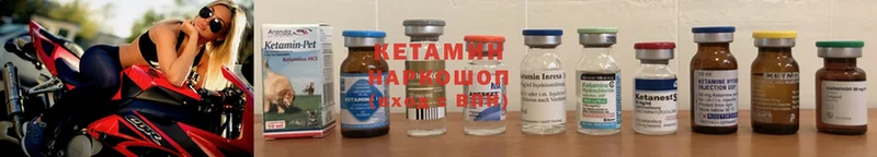 КЕТАМИН ketamine  kraken как войти  Высоковск 