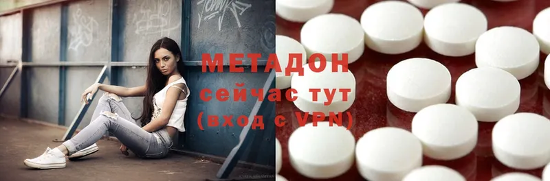 mega ССЫЛКА  сколько стоит  Высоковск  МЕТАДОН VHQ 